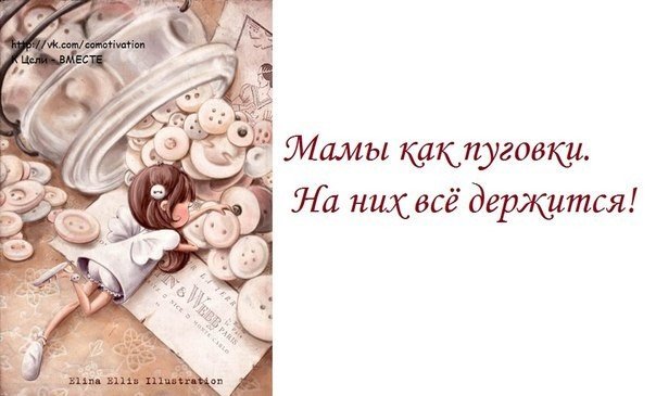 семья и дети