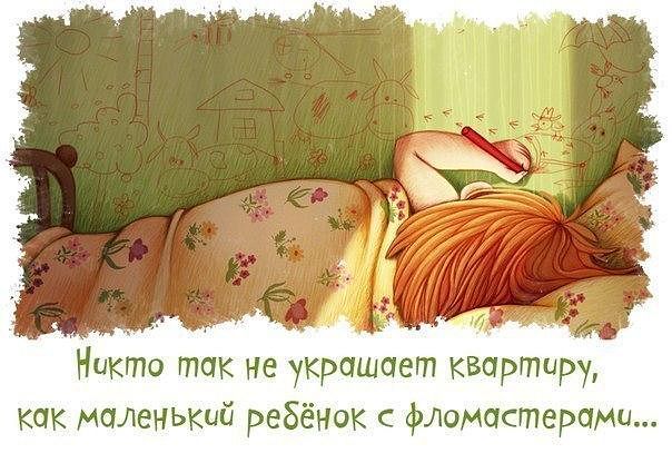 семья и дети