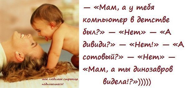 семья и дети