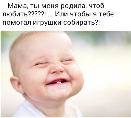 семья и дети
