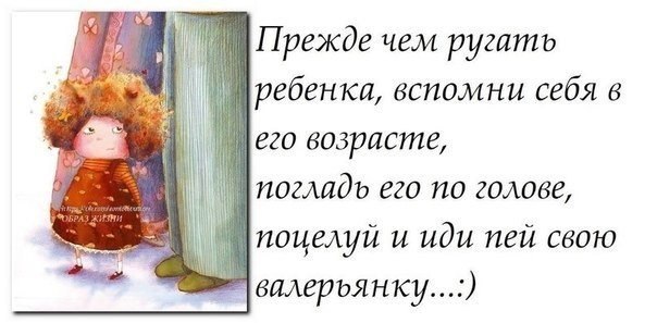 семья и дети
