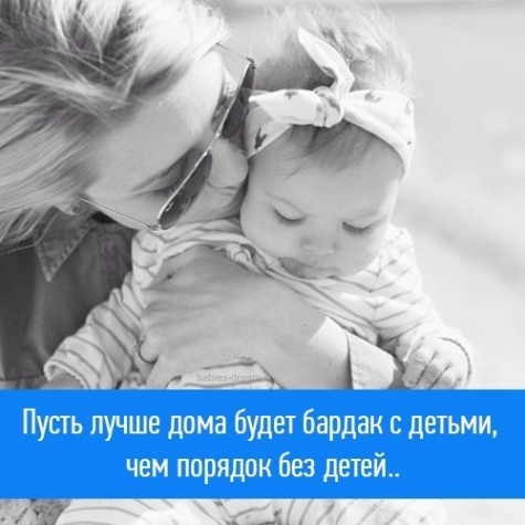 семья и дети