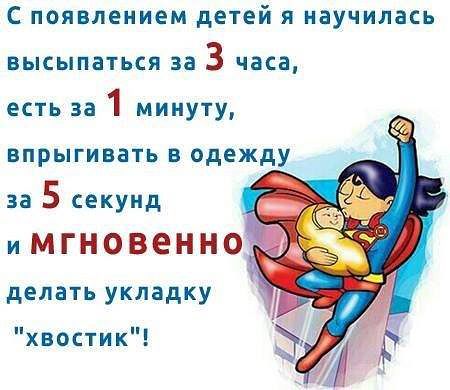 семья и дети