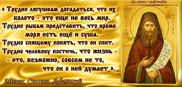 слова со смыслом