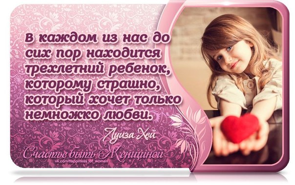 слова со смыслом