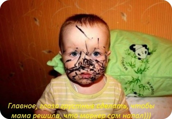 Тишина и дети