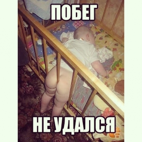 Тишина и дети