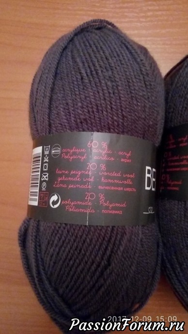 Пряжа на продажу.