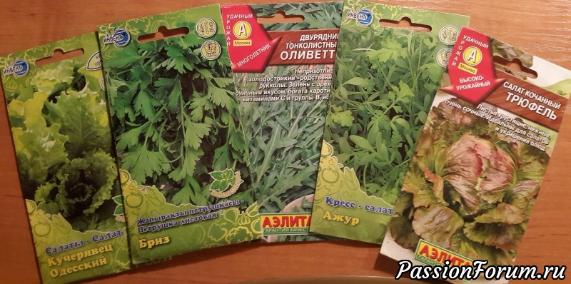 Самый ФЕЕричный обмен :)