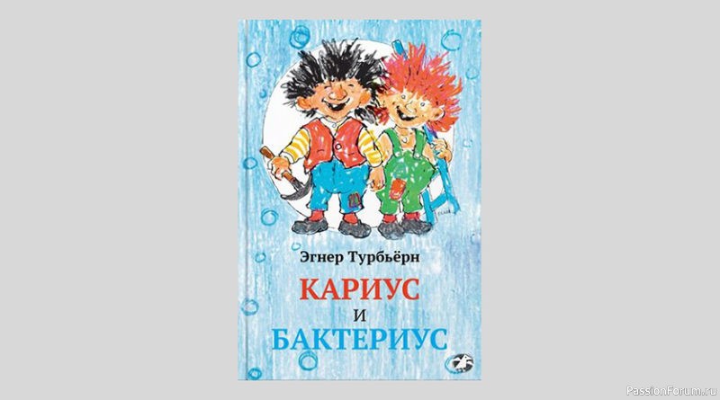 Вязаный бактус - стильный и удобный аксессуар