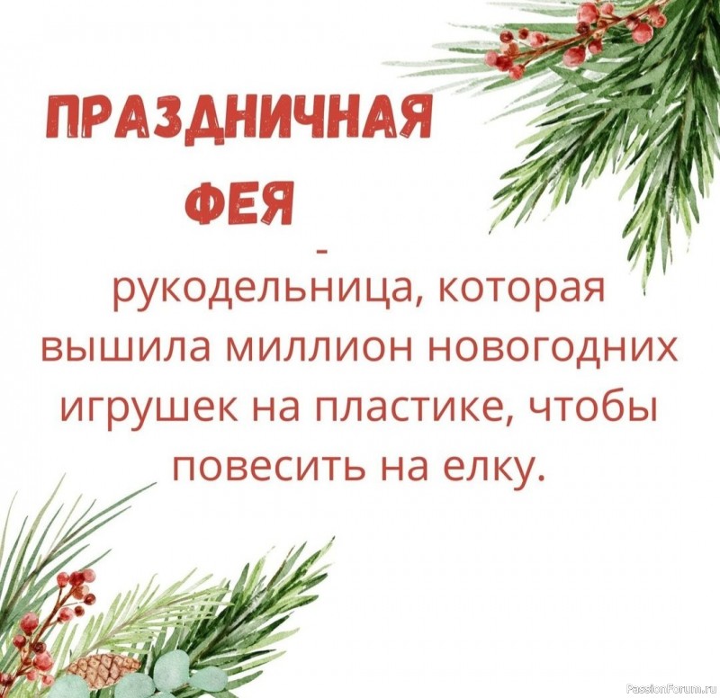 Октет игрушек из коллекции &quot;Holiday Whimsies&quot;