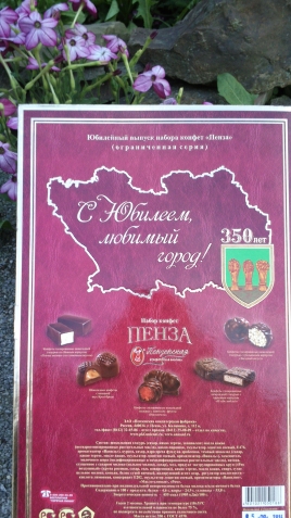 Кто стучится в дверь ко мне, с толстой сумкой на ремне?(часть 2)