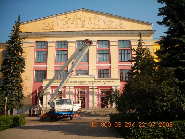 Ностальгия