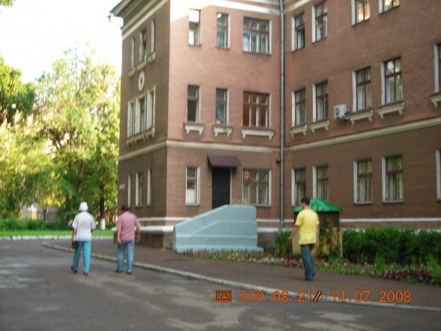 Ностальгия