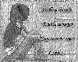 Скоро осень, за окнами август...