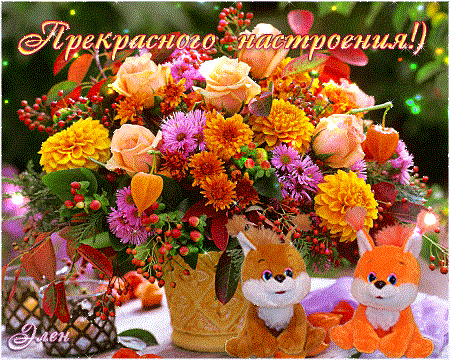 Что я поняла из ваших наставлений?
