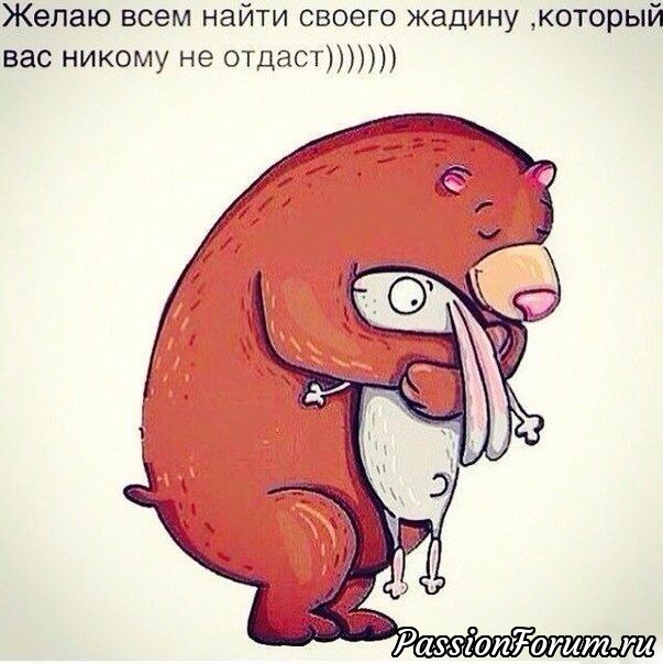 А не пошалить ли нам?