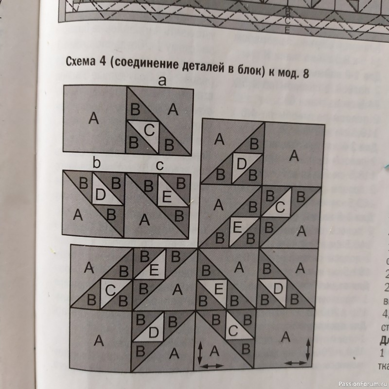 Два брюшка, четыре ушка (загадка)