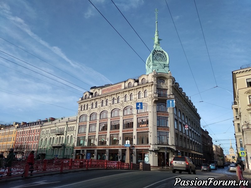 10 дней до Весны