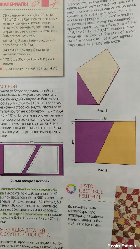 Здравствуй, Лето!