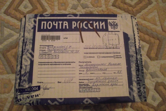 Ура! И у меня праздник &quot;Детства&quot;.