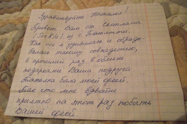Ура! И у меня праздник &quot;Детства&quot;.