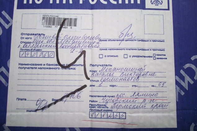 Повезло, так повезло! К нам ещё одна ФЕЯ прилетела.