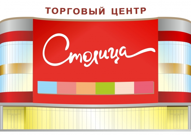 Вместе дружная семья!