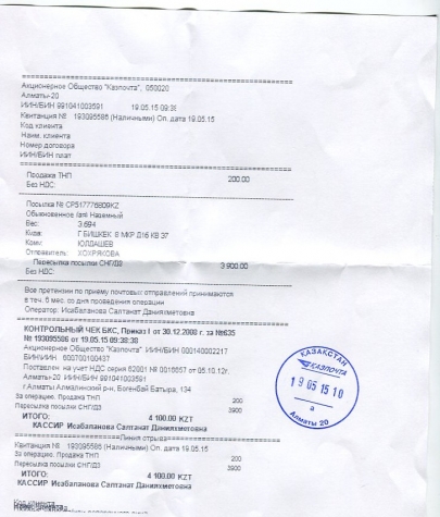 Вот и наш вагон начал движение