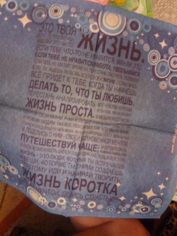 Сегодня у меня в гостях была моя Фея