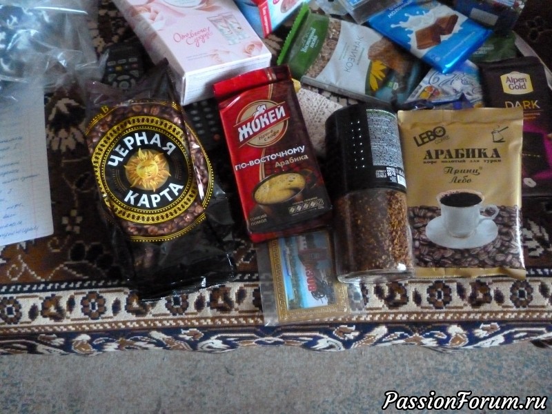 Я тоже с подарками