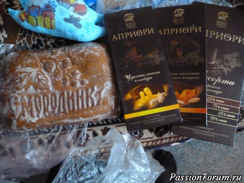 И еще гостинцы