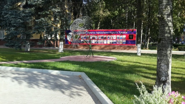 Прогулки по моему городу