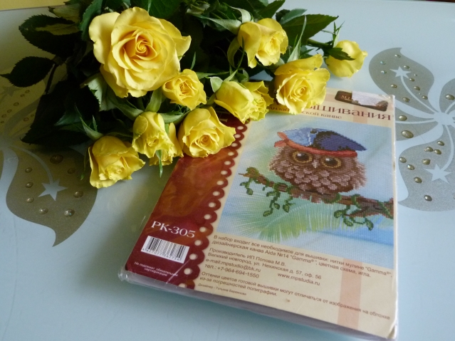 Прилетит вдруг волшебник... часть 2