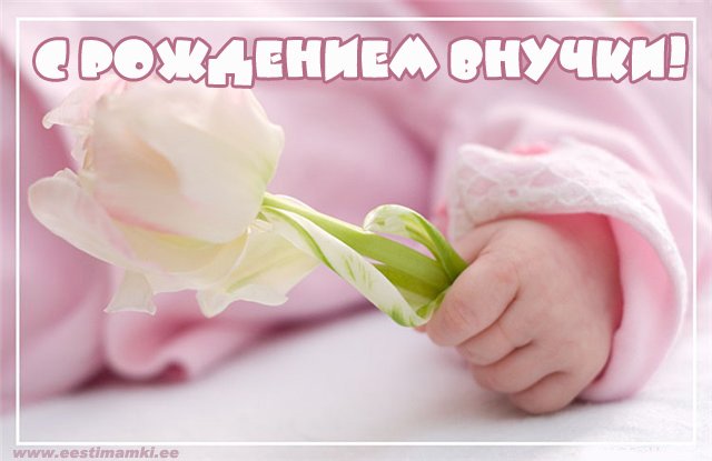Человечек пришёл в наш мир!!!
