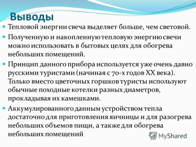 Мини камин или очумелые ручки.