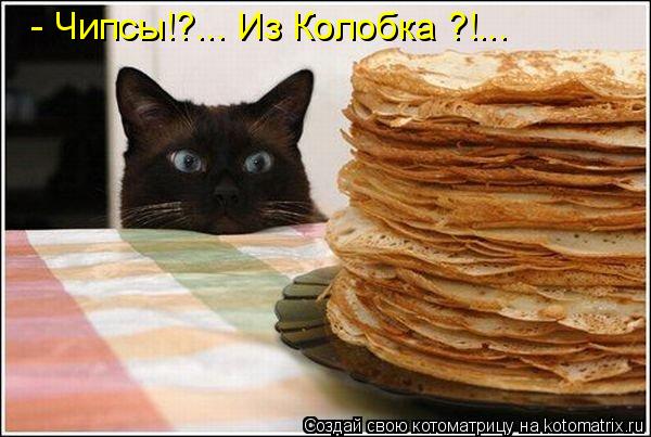 Наш старинный рецепт.