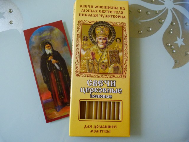 Каравай поздравлений! 2.