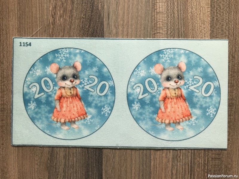 Я задолжала году 2020...