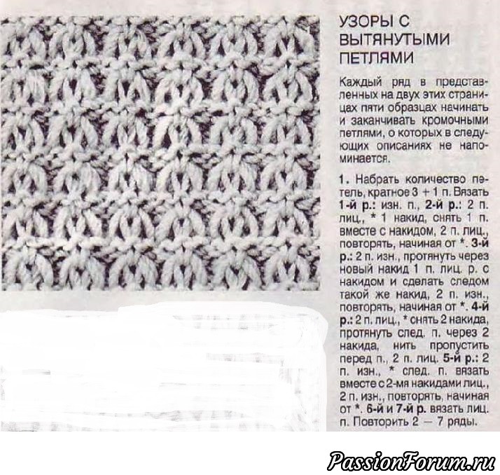 Прошу помочь разобраться в схеме
