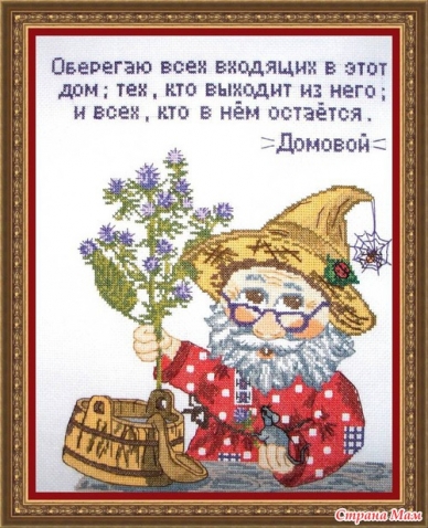 планы на вышивку) ускорительные пинки желательны) !