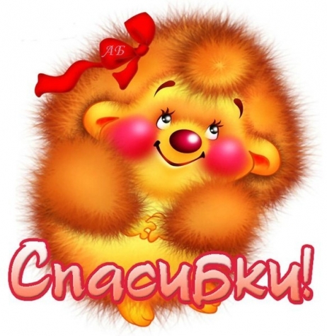 Через всю Россию... от Хабаровска до Москвы...