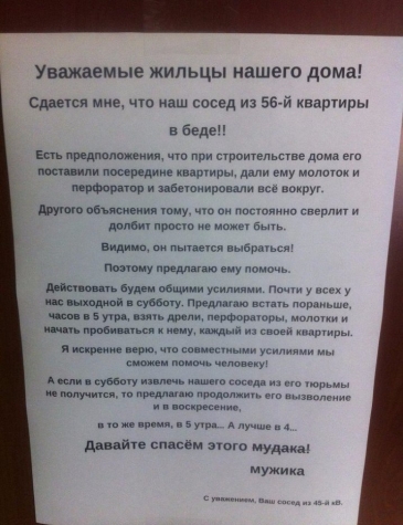 Идеи для творчества.2.(из интернета).