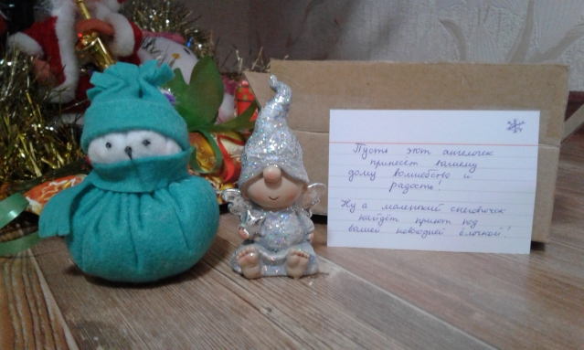 Спасибо вам мои дорогие!!!