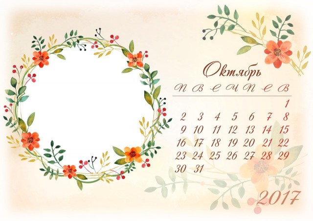 Идеи для вдохновения (из интернета) часть2.