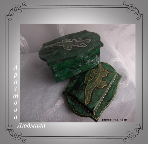 продам Шкатулку "Ящерка"