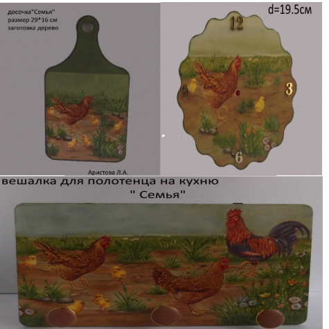 у всех забота про новый год .. а у меня "петушиные хлопоты"