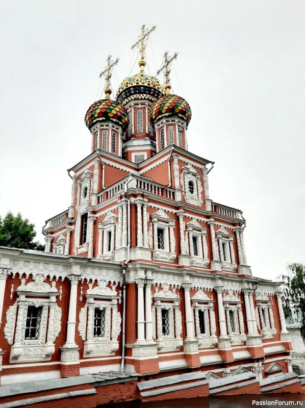 Нижний Новгород