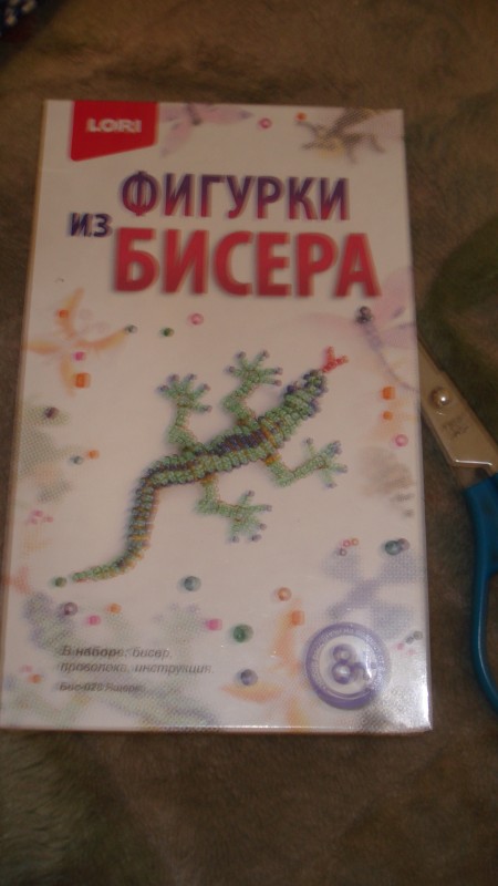 Хвастаюсь подарками!