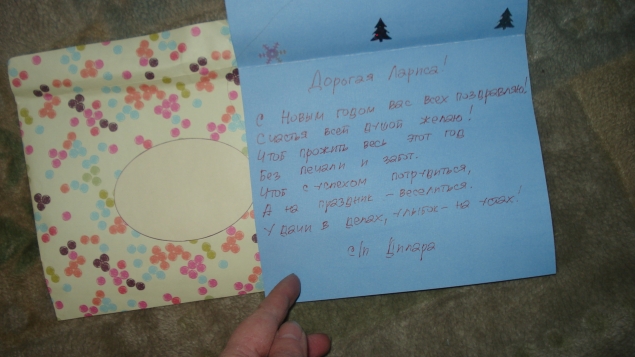 Запоздалый отчет